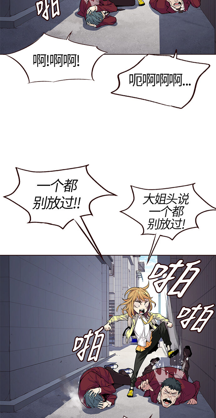 🍤热血夏日 [第2话] 夏日到来（2） 第19页