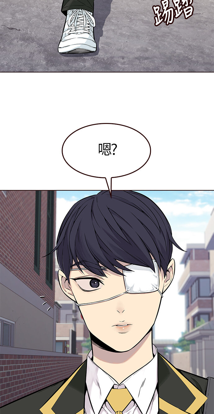 🍤热血夏日 [第2话] 夏日到来（2） 第24页