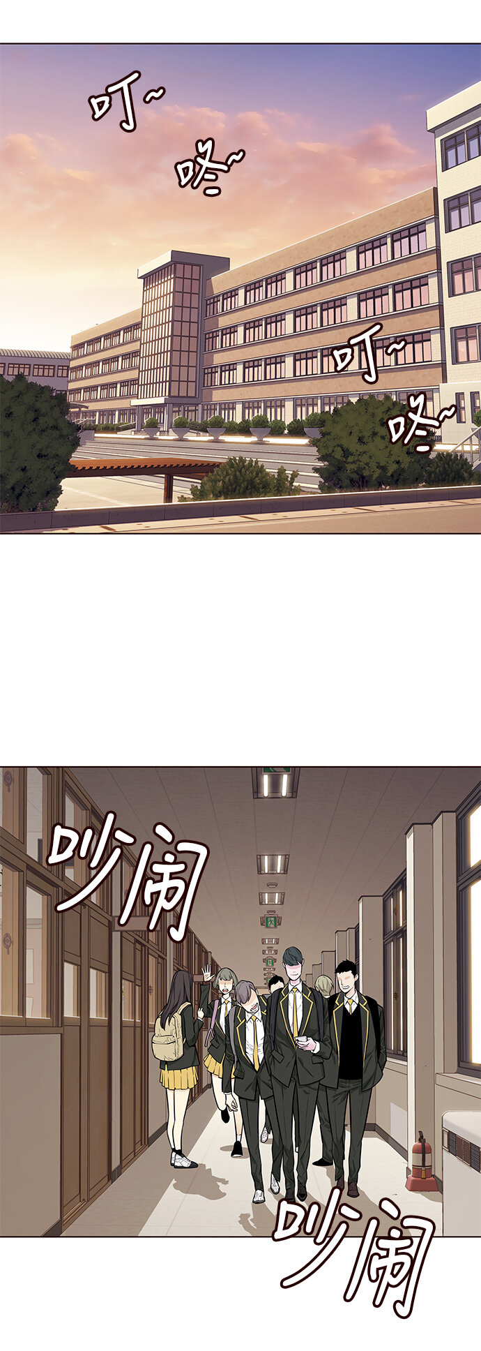 🍤热血夏日 [第2话] 夏日到来（2） 第45页