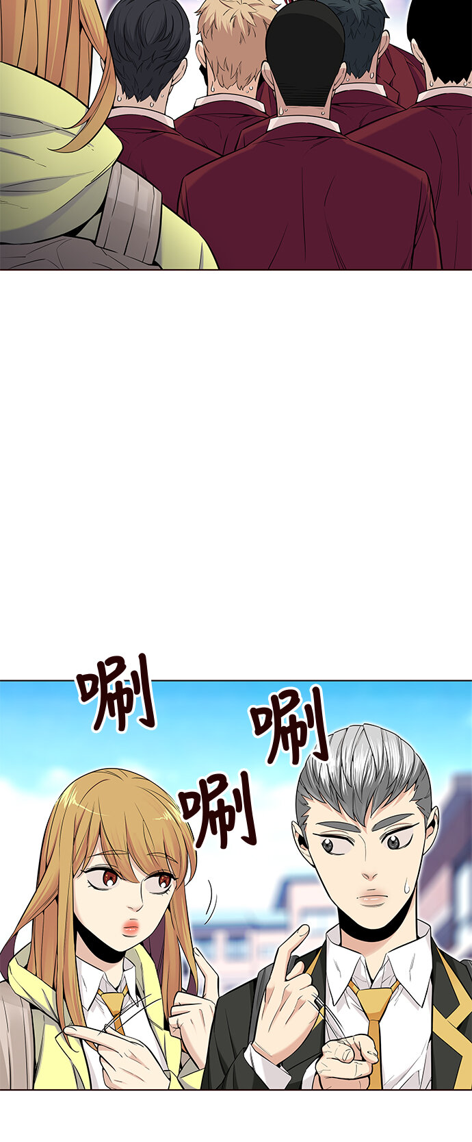 🍤热血夏日 [第26话] 为了夏日（4） 第14页