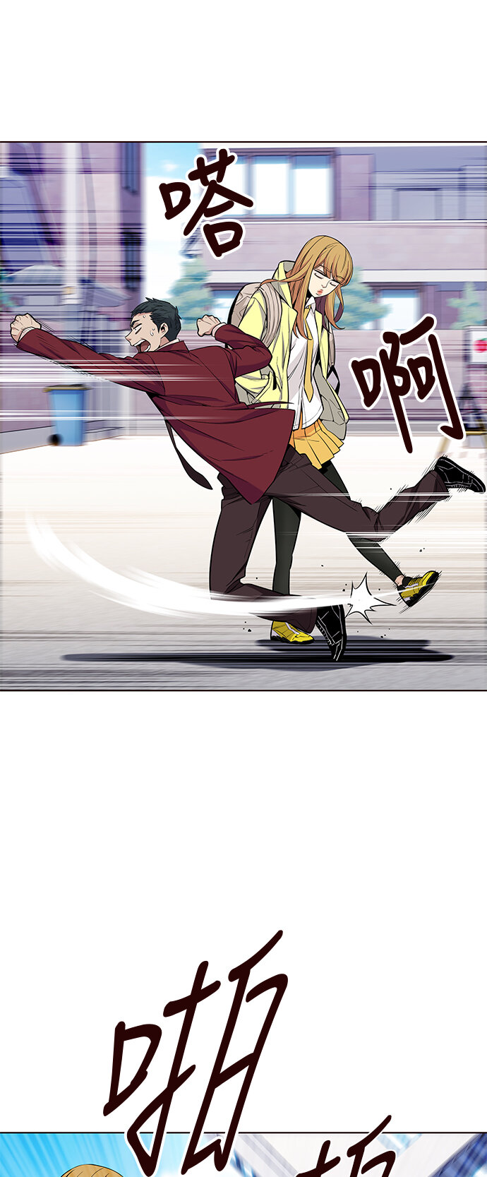 🍤热血夏日 [第26话] 为了夏日（4） 第18页