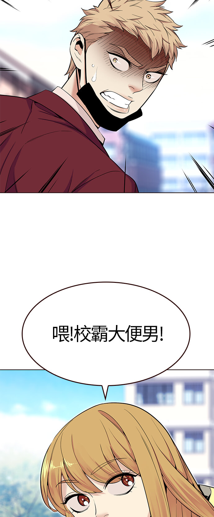 🍤热血夏日 [第26话] 为了夏日（4） 第21页