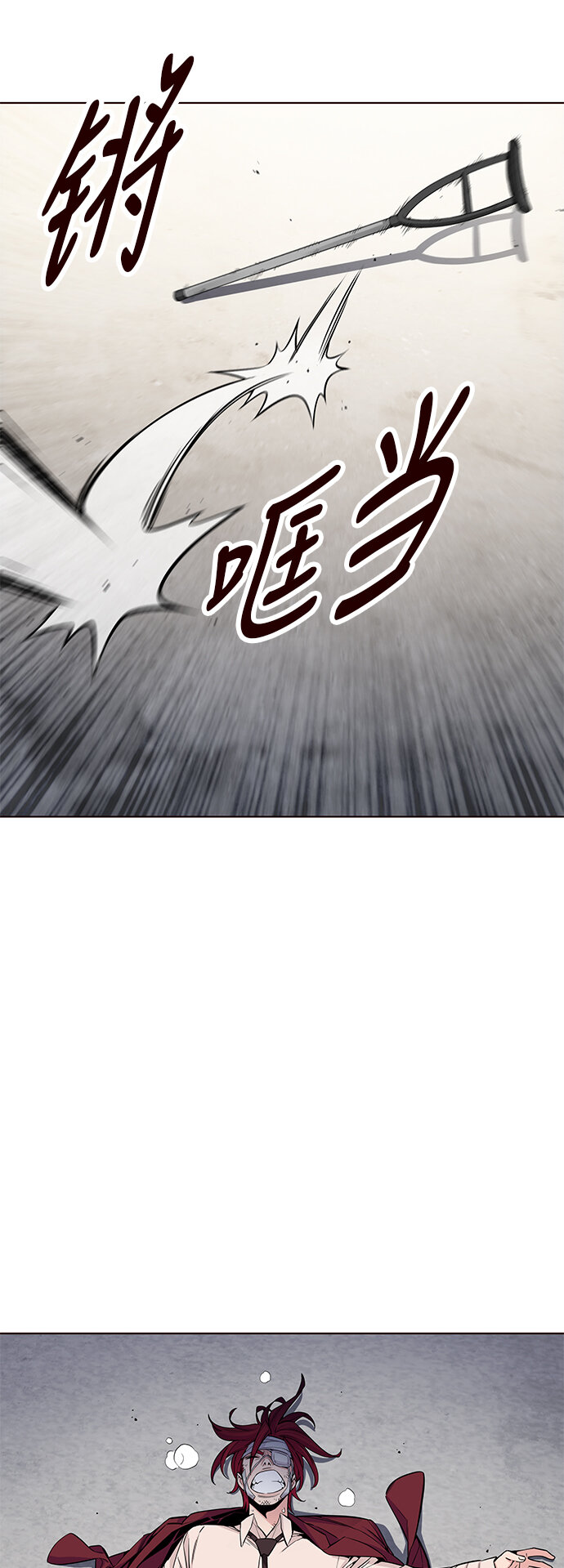🍤热血夏日 [第26话] 为了夏日（4） 第44页