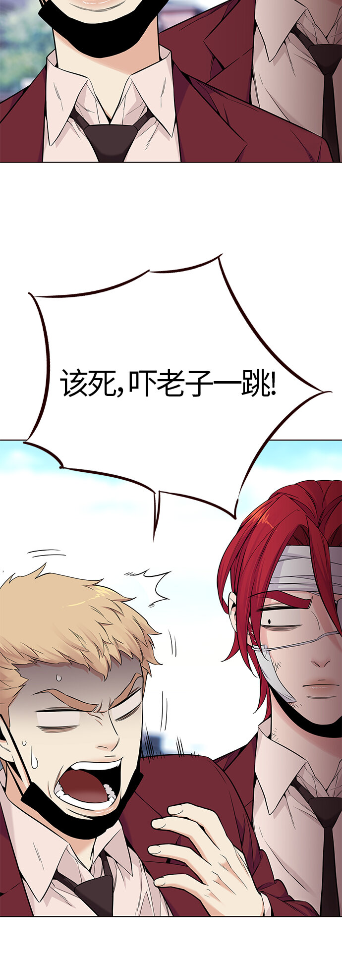 🍤热血夏日 [第26话] 为了夏日（4） 第7页