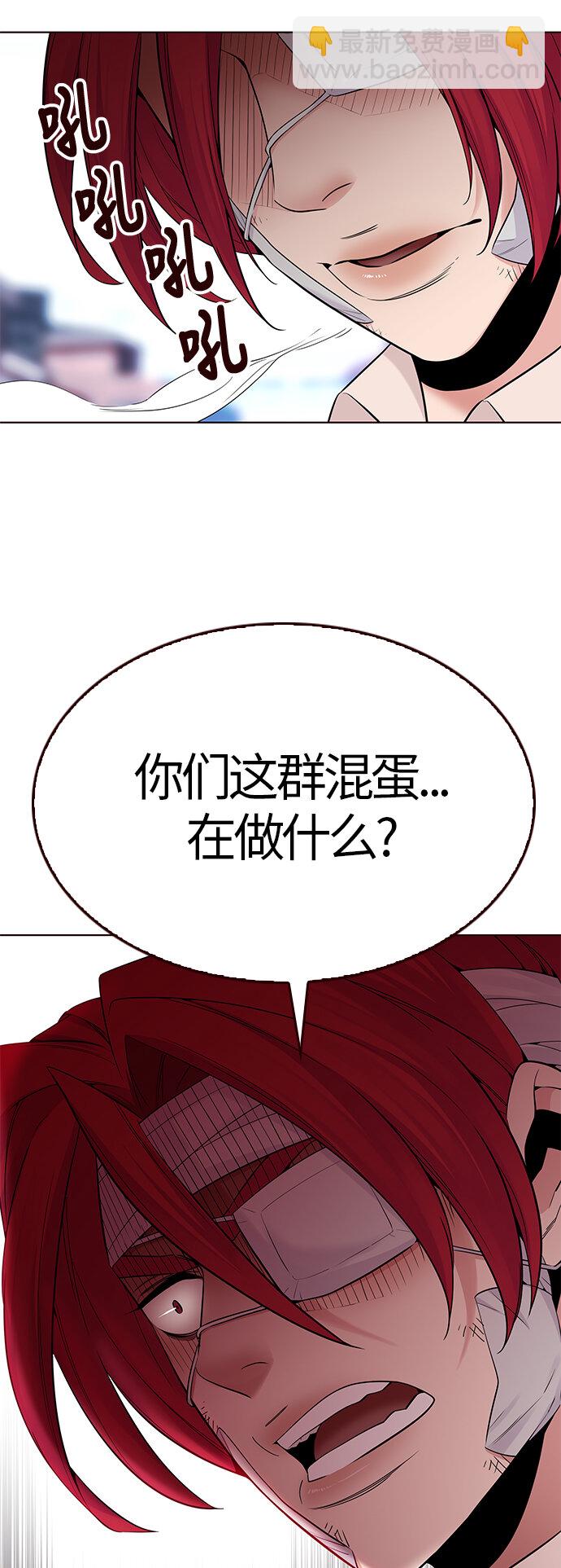 🍤热血夏日 [第26话] 为了夏日（4） 第9页