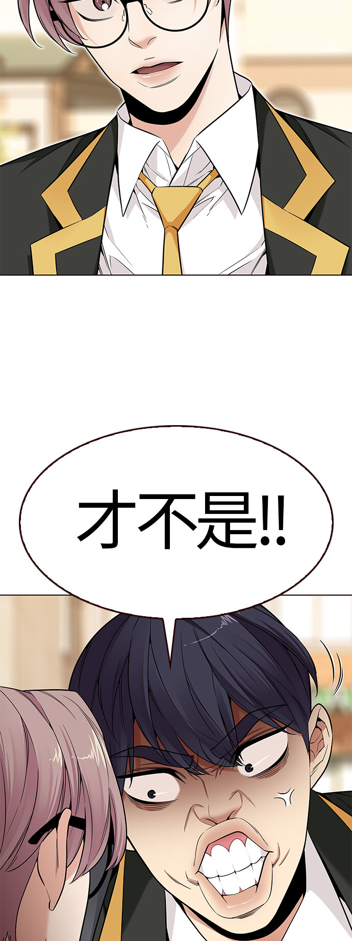 🍤热血夏日 [第28话] 夏日升华（2） 第41页