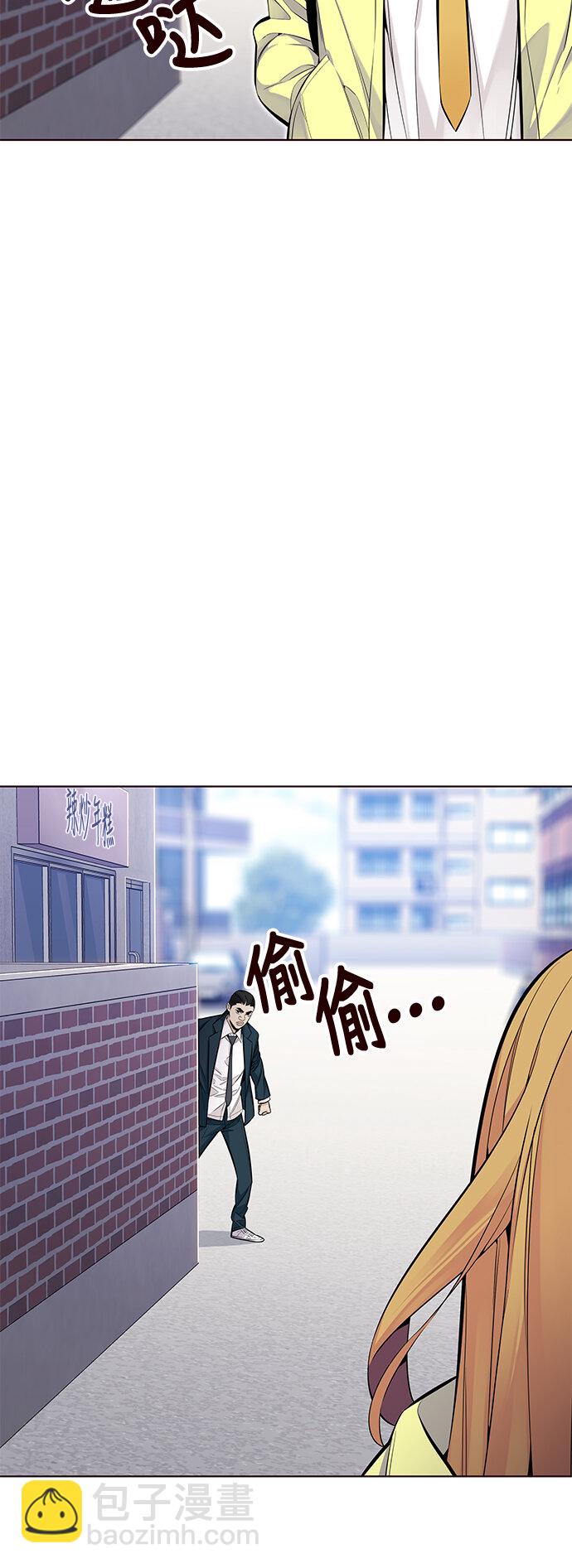 🍤热血夏日 [第34话] 夏日靠近（5） 第16页