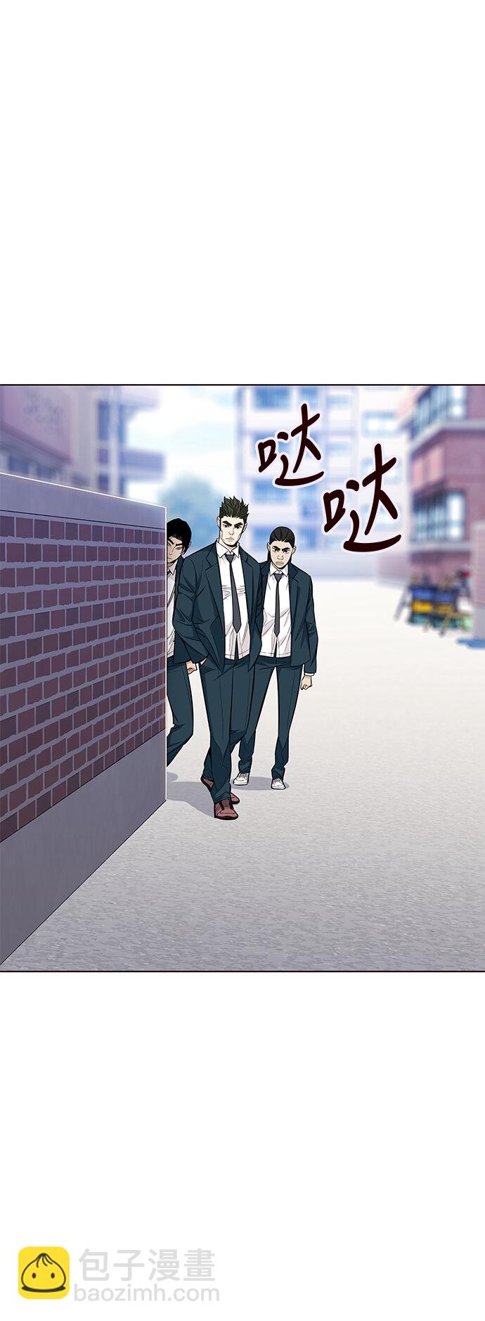 🍤热血夏日 [第34话] 夏日靠近（5） 第17页