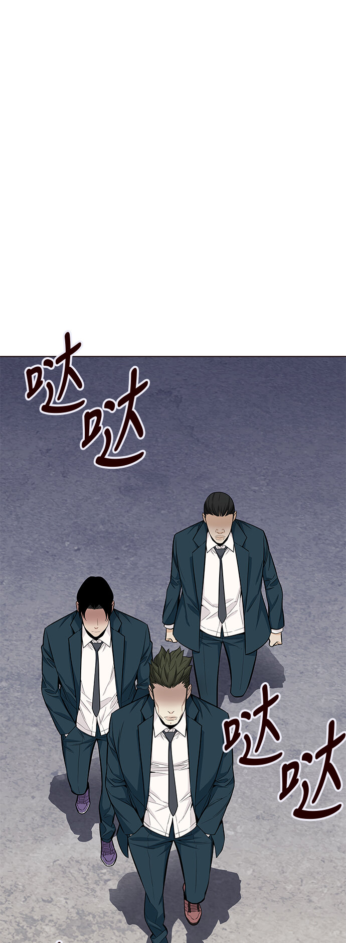 🍤热血夏日 [第34话] 夏日靠近（5） 第24页