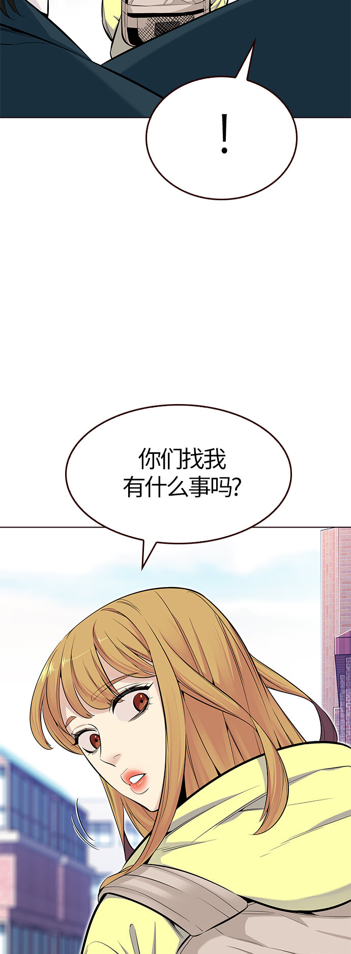 🍤热血夏日 [第34话] 夏日靠近（5） 第27页