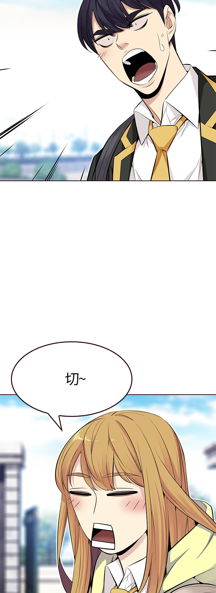🍤热血夏日 [第34话] 夏日靠近（5） 第8页