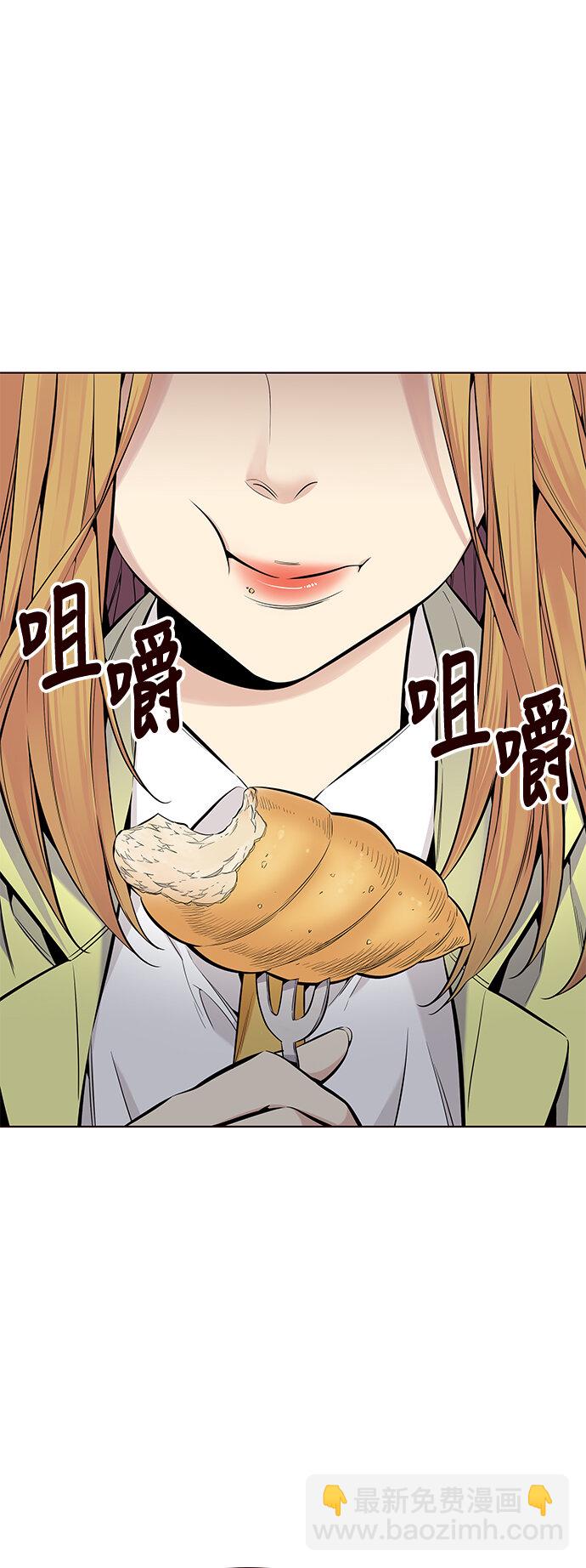 🍤热血夏日 [第36话] 夏日靠近（7） 第30页