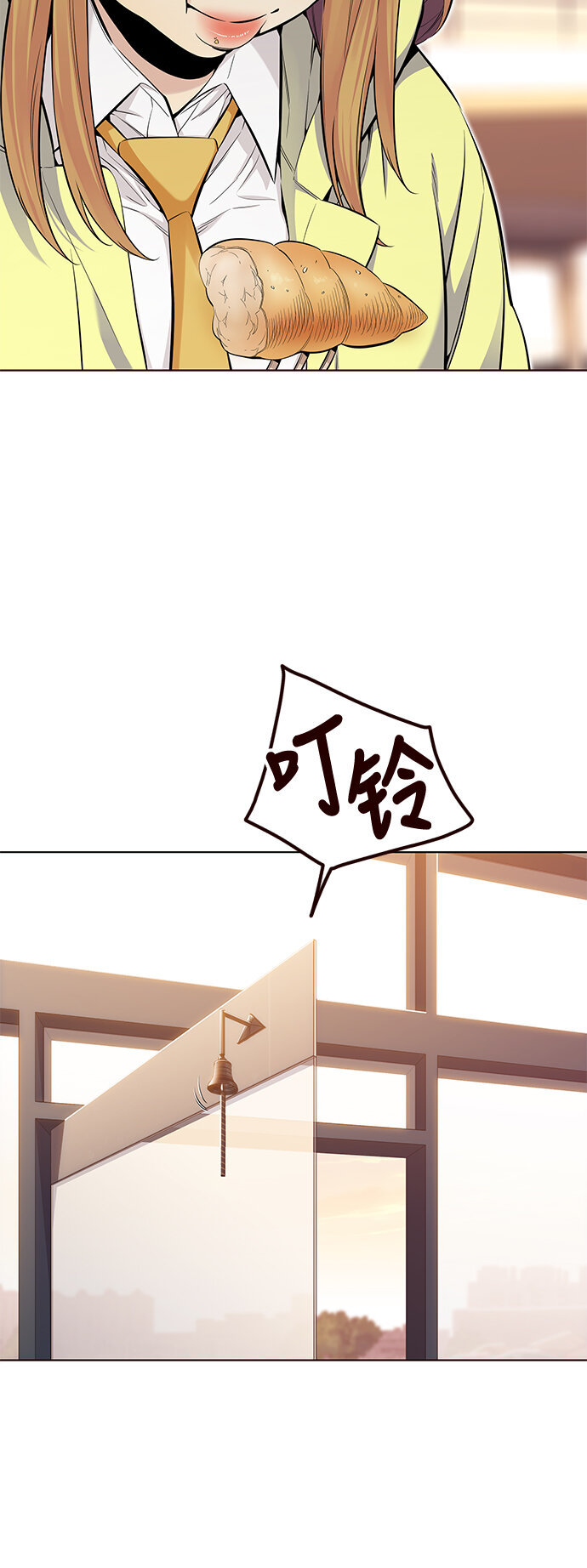 🍤热血夏日 [第36话] 夏日靠近（7） 第39页