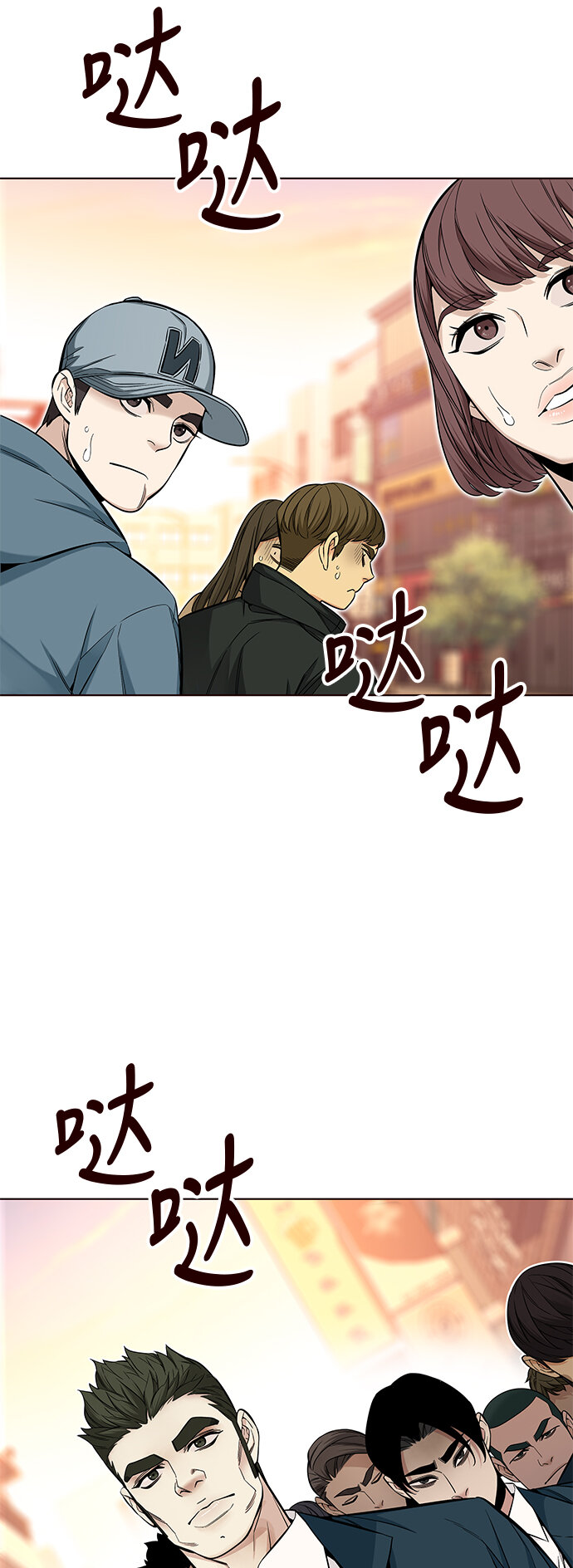 🍤热血夏日 [第36话] 夏日靠近（7） 第4页