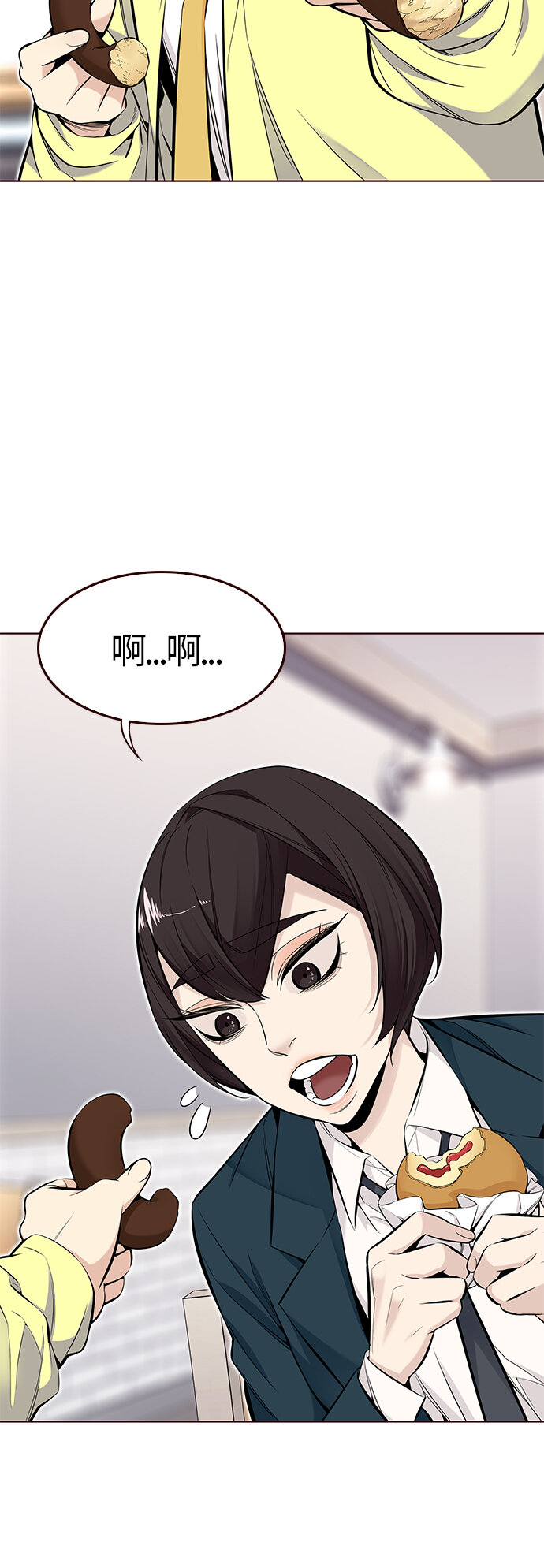 🍤热血夏日 [第38话] 夏日是我的（1） 第5页