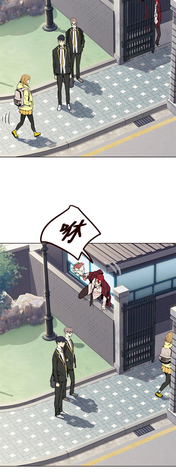 🍤热血夏日 [第4话] 暴走夏日（1） 第38页