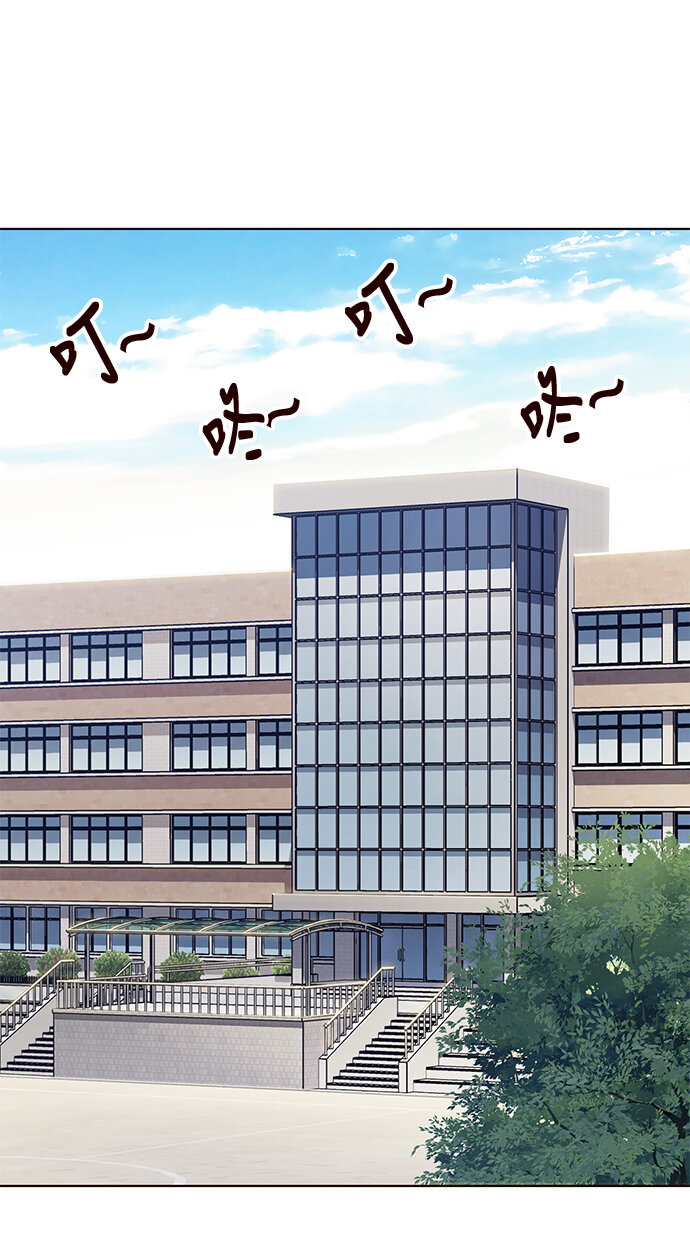 🍤热血夏日 [第4话] 暴走夏日（1） 第44页