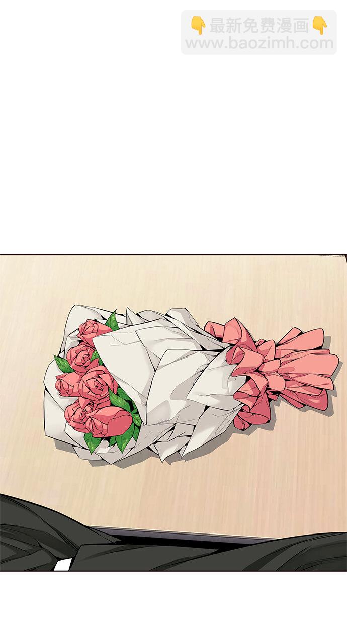 🍤热血夏日 [第4话] 暴走夏日（1） 第45页