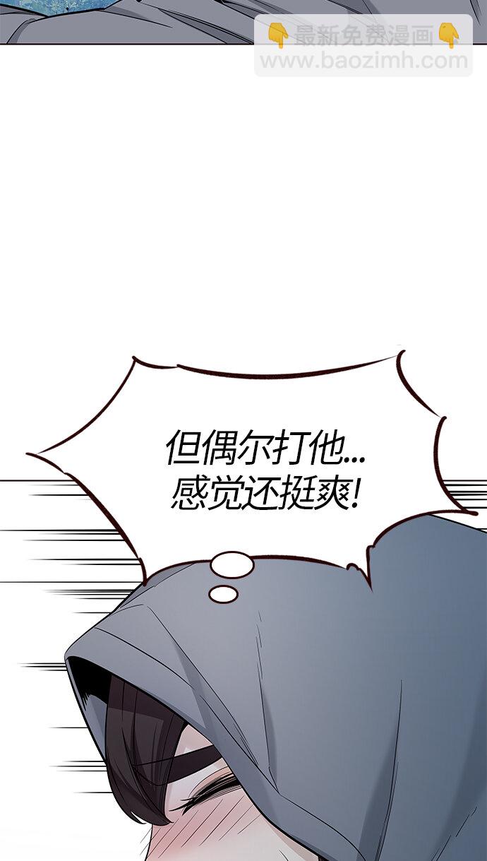 🍤热血夏日 [第40话] 夏日是我的（3） 第23页