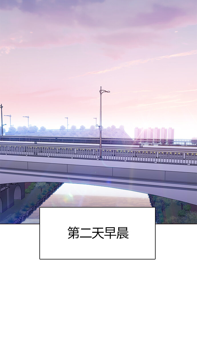 🍤热血夏日 [第40话] 夏日是我的（3） 第25页