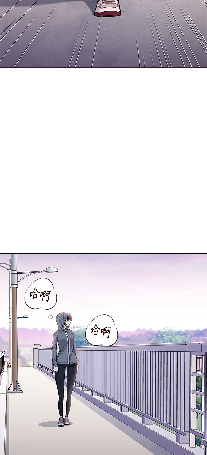 🍤热血夏日 [第40话] 夏日是我的（3） 第28页