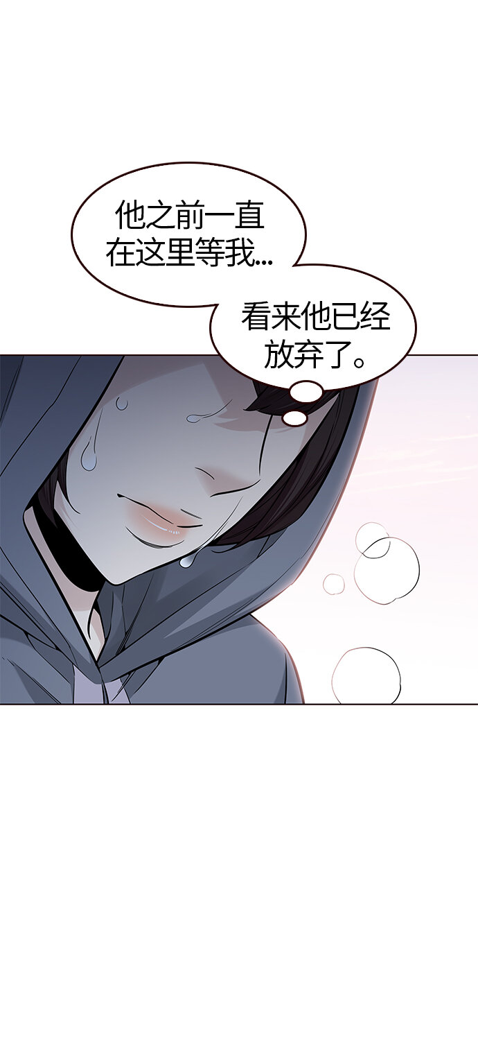 🍤热血夏日 [第40话] 夏日是我的（3） 第30页