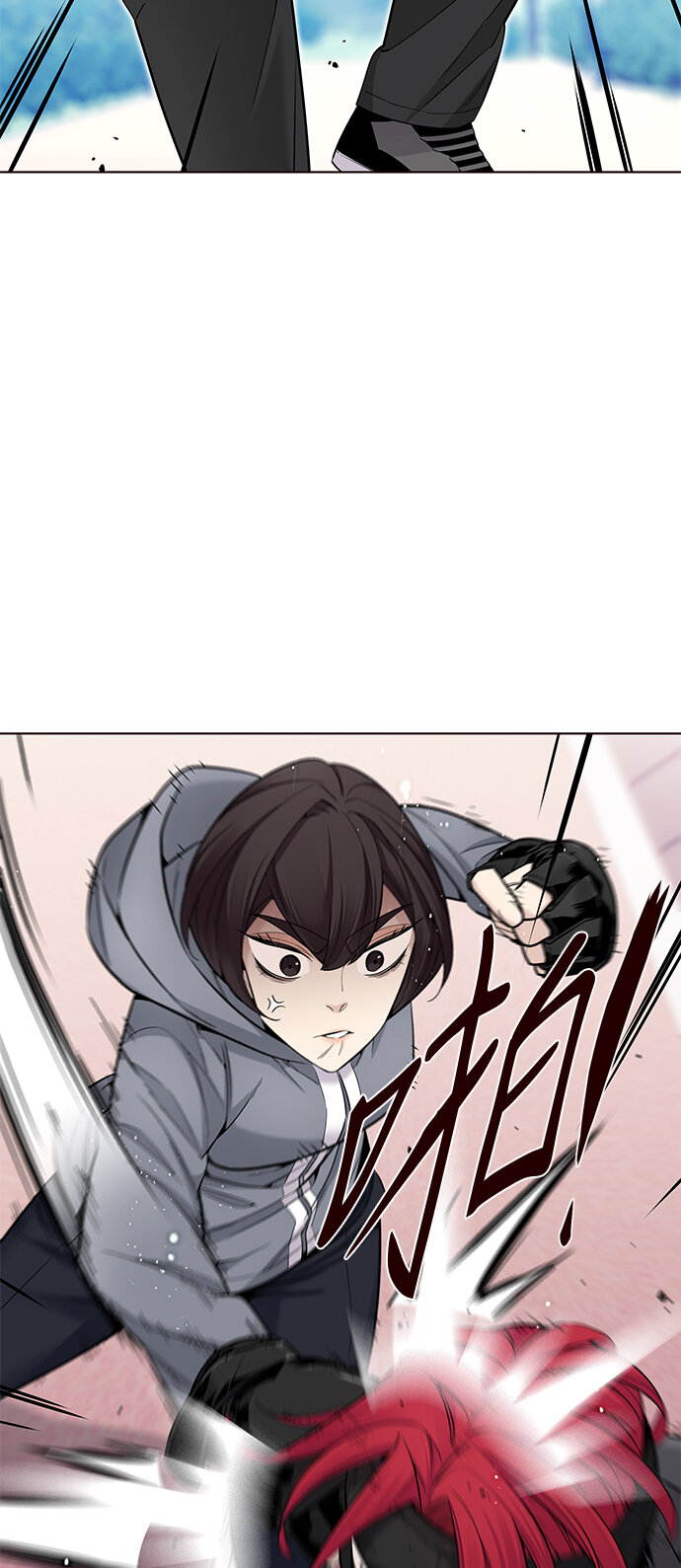 🍤热血夏日 [第40话] 夏日是我的（3） 第45页