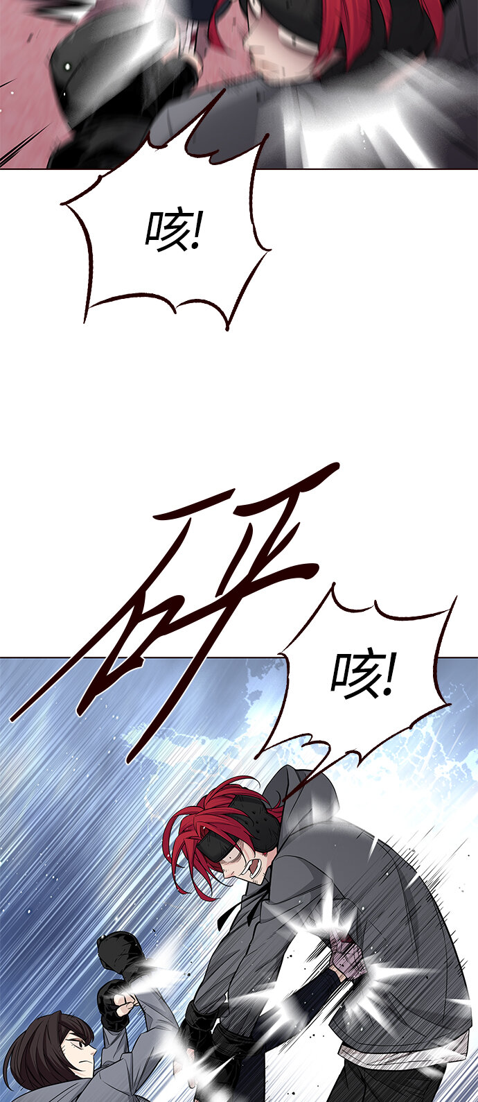 🍤热血夏日 [第40话] 夏日是我的（3） 第46页