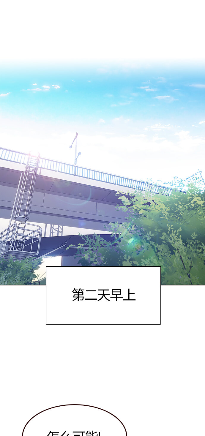 🍤热血夏日 [第40话] 夏日是我的（3） 第8页