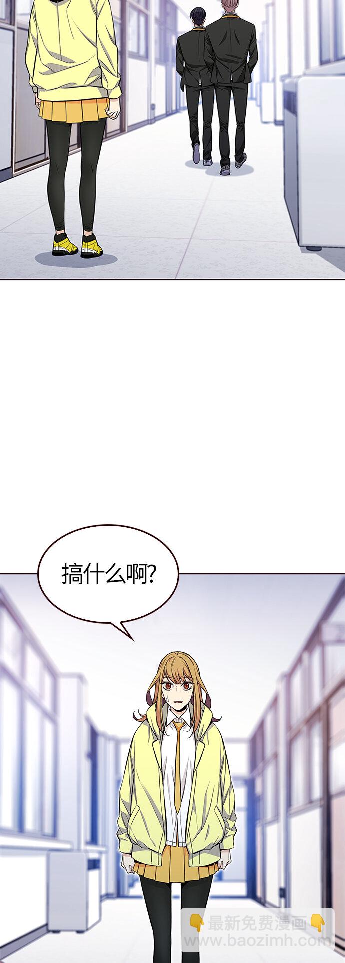 🍤热血夏日 [第42话] 夏之战（2） 第17页