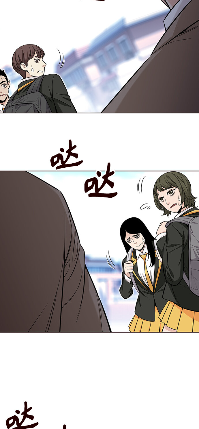 🍤热血夏日 [第44话] 夏之战（4） 第21页