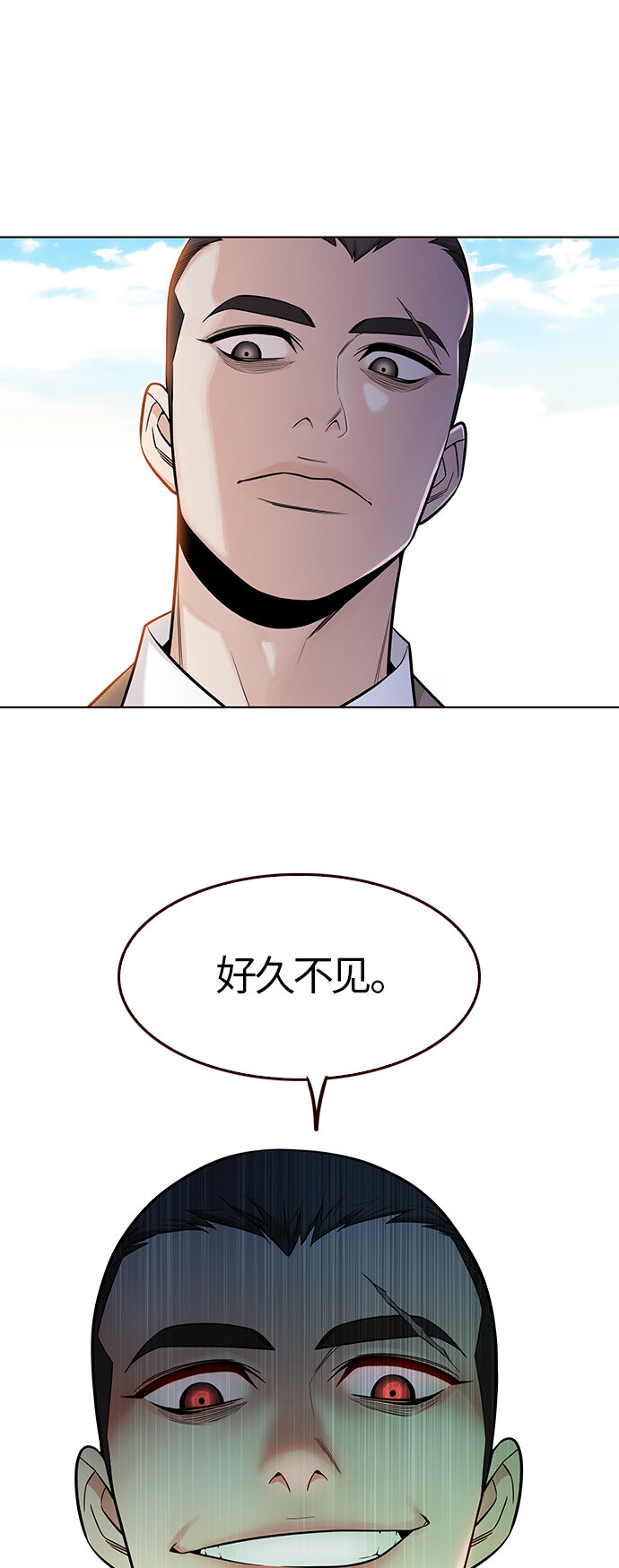🍤热血夏日 [第44话] 夏之战（4） 第27页