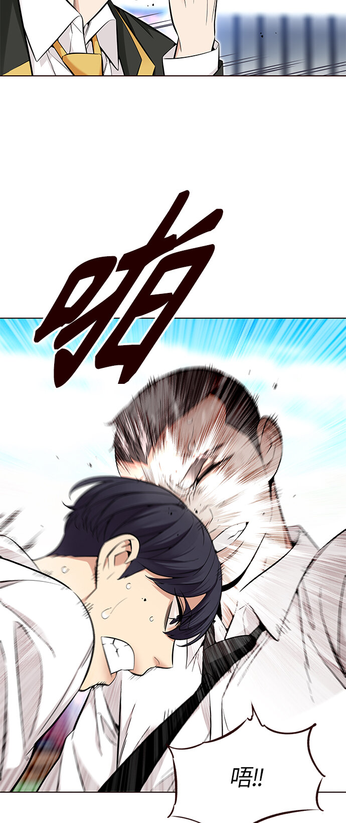 🍤热血夏日 [第46话] 夏之战（6） 第38页