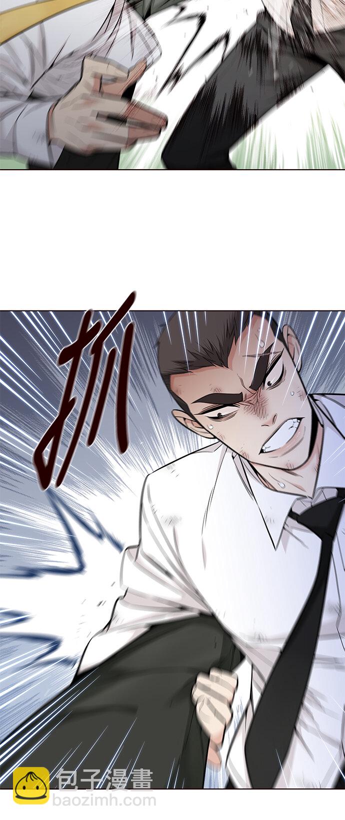 🍤热血夏日 [第46话] 夏之战（6） 第44页