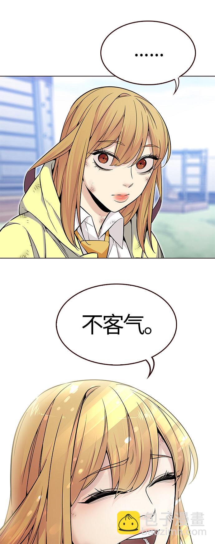 🍤热血夏日 [第48话] 夏日的重生 第12页