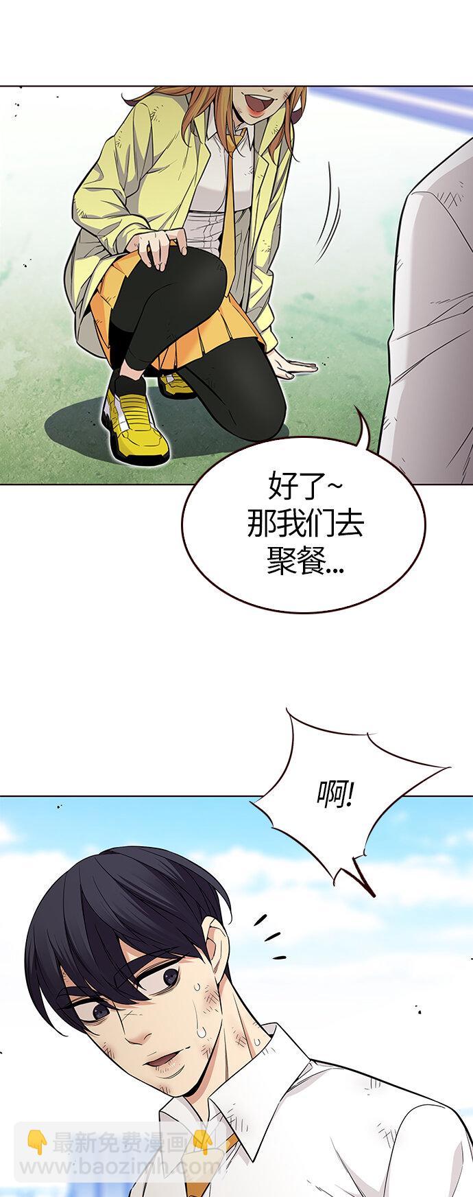 🍤热血夏日 [第48话] 夏日的重生 第14页