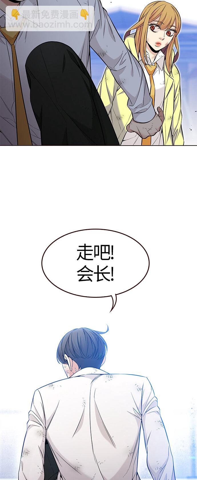 🍤热血夏日 [第48话] 夏日的重生 第17页