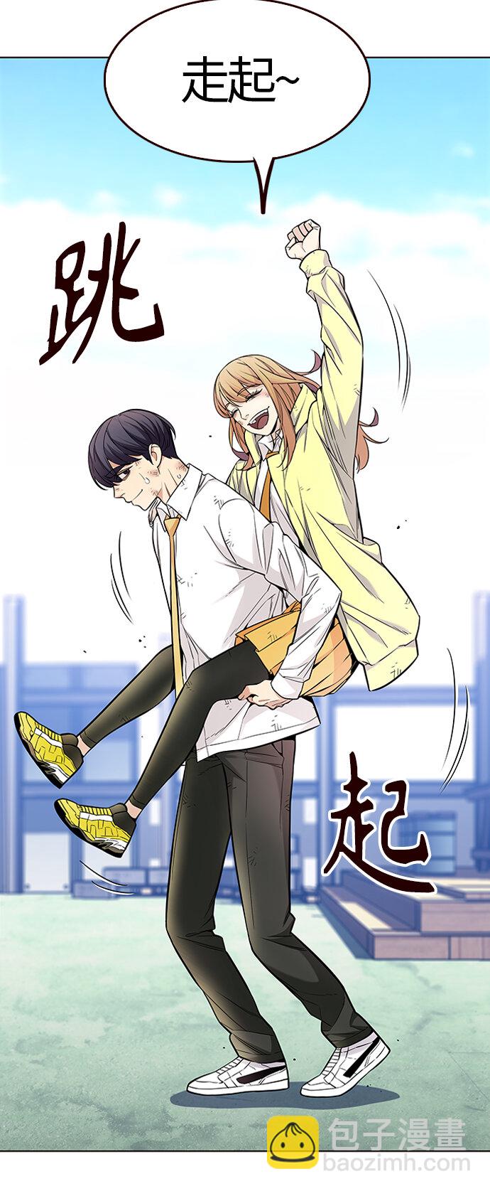 🍤热血夏日 [第48话] 夏日的重生 第19页