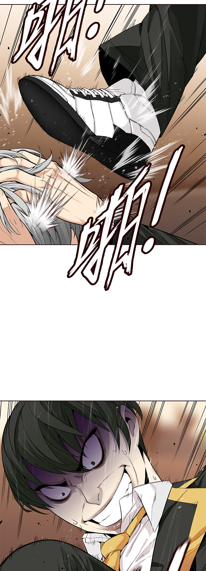 🍤热血夏日 [第8话] 暴走夏日（5） 第37页