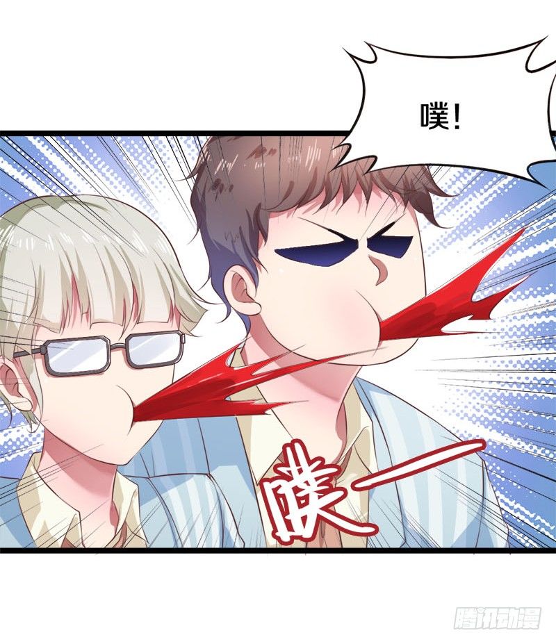 🍤热血学霸 这是什么人间炼狱 第12页