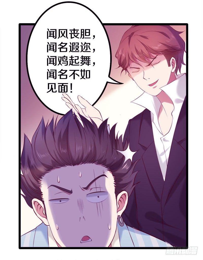 🍤热血学霸 这是什么人间炼狱 第15页