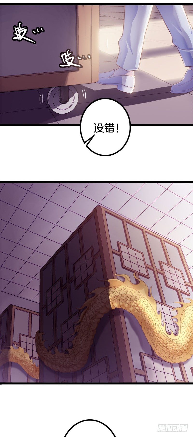 🍤热血学霸 这是什么人间炼狱 第27页