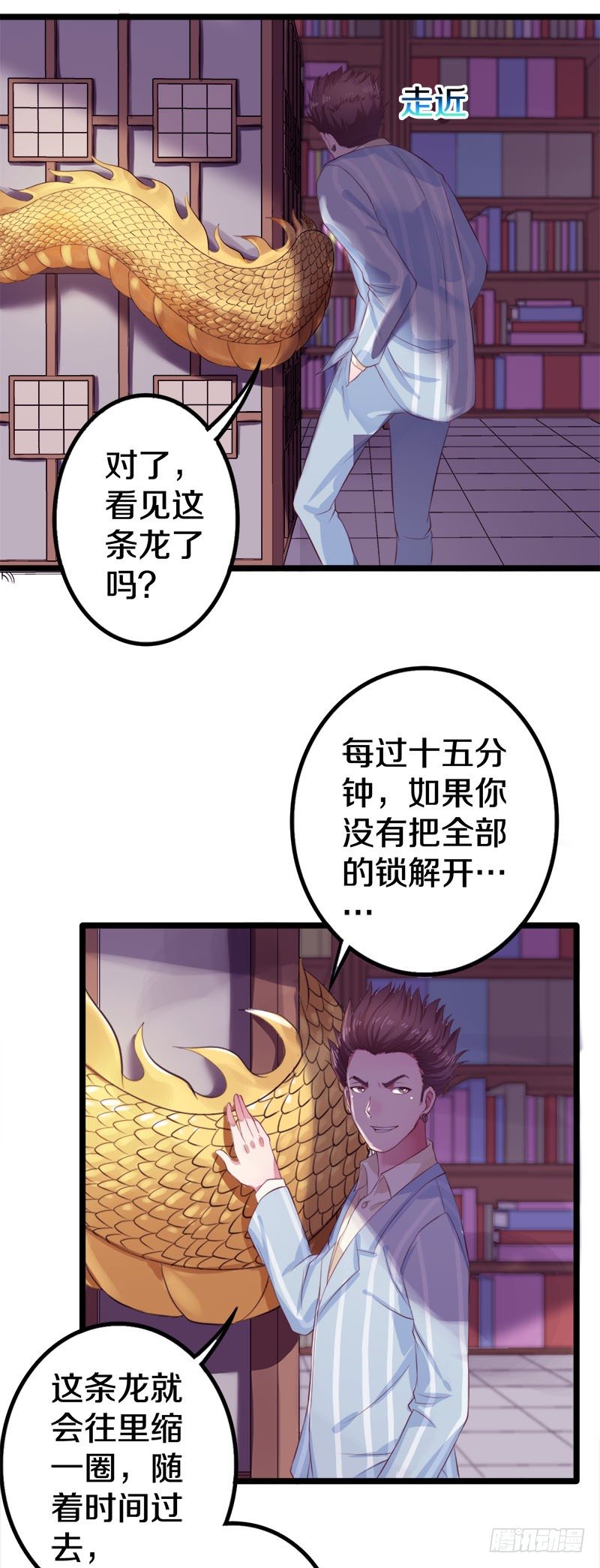 🍤热血学霸 这是什么人间炼狱 第38页