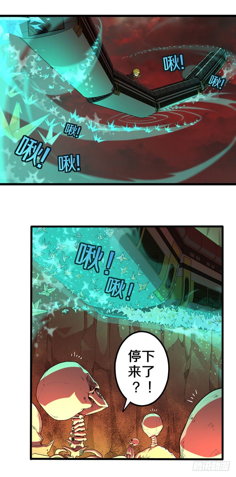 🍤热血学霸 目标！蓝月！ 第1页