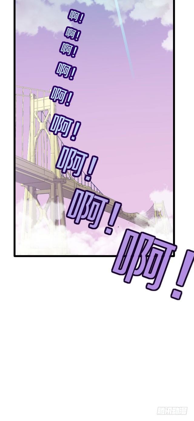 🍤热血学霸 目标！蓝月！ 第12页