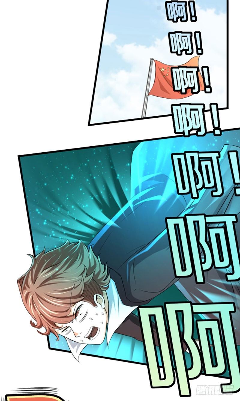 🍤热血学霸 目标！蓝月！ 第19页