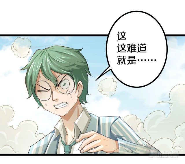 🍤热血学霸 目标！蓝月！ 第21页
