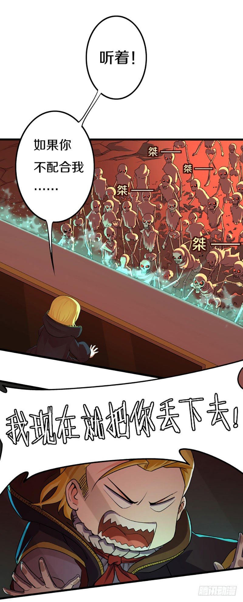 🍤热血学霸 目标！蓝月！ 第3页