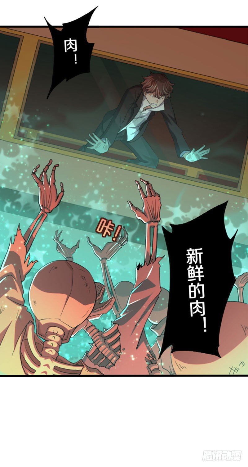 🍤热血学霸 目标！蓝月！ 第4页