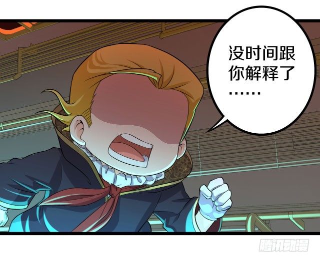 🍤热血学霸 目标！蓝月！ 第6页